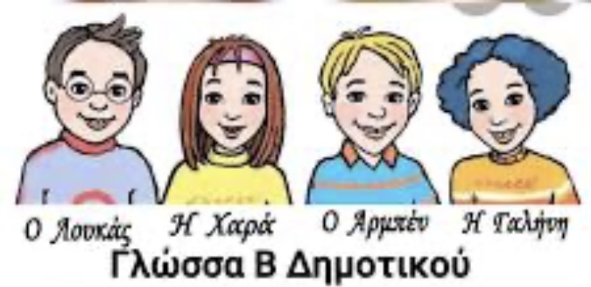 Εικόνα επιλογής