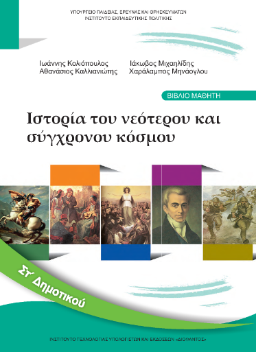 Εικόνα επιλογής