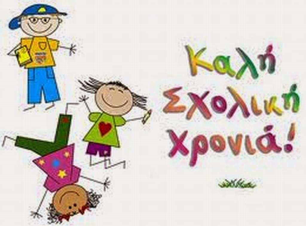 Εικόνα επιλογής