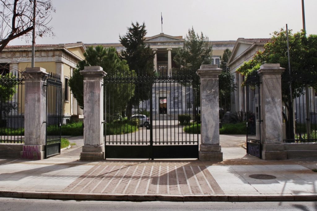 Μάθημα