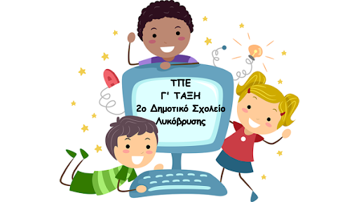 Εικόνα επιλογής