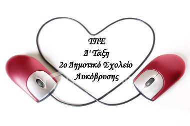 Εικόνα επιλογής
