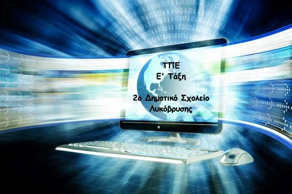 Εικόνα επιλογής