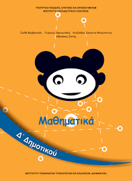 Εικόνα επιλογής