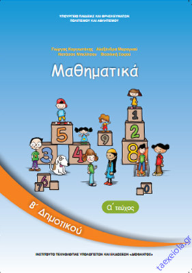 Εικόνα επιλογής