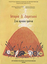 Μάθημα