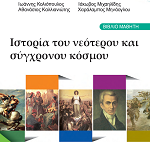 Εικόνα επιλογής