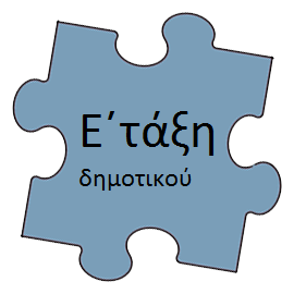 Εικόνα επιλογής