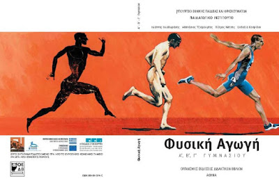 Επιλέχθηκε εικόνα
