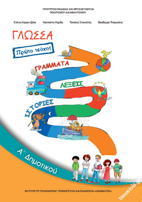 Εικόνα επιλογής