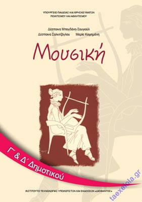 Εικόνα επιλογής