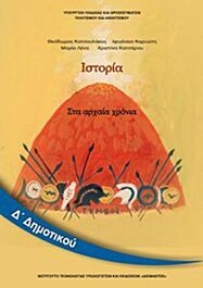 Μάθημα