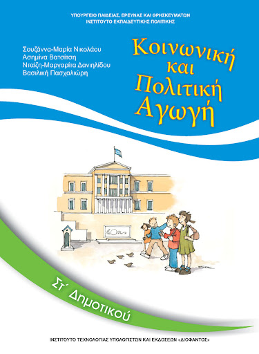 Εικόνα επιλογής