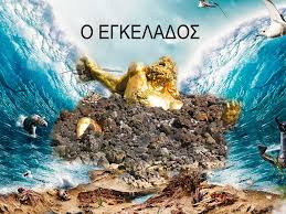 Εικόνα επιλογής