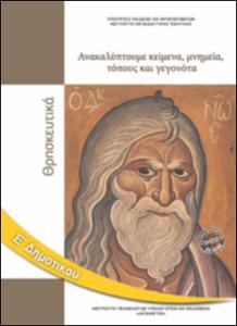 Εικόνα επιλογής