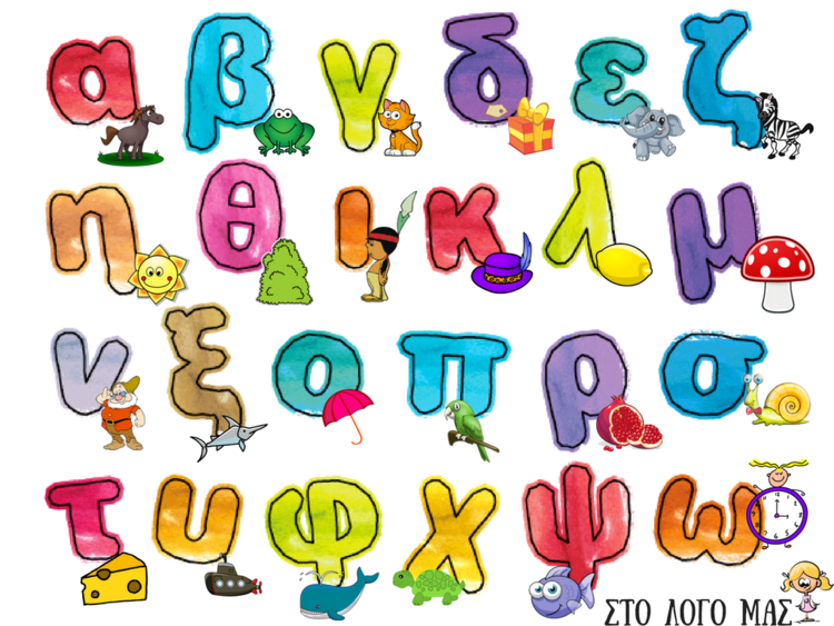 Μάθημα