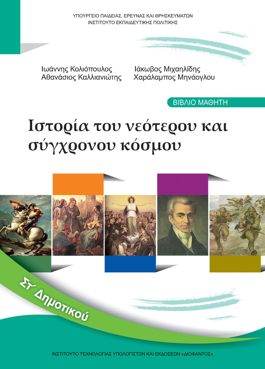 Εικόνα επιλογής