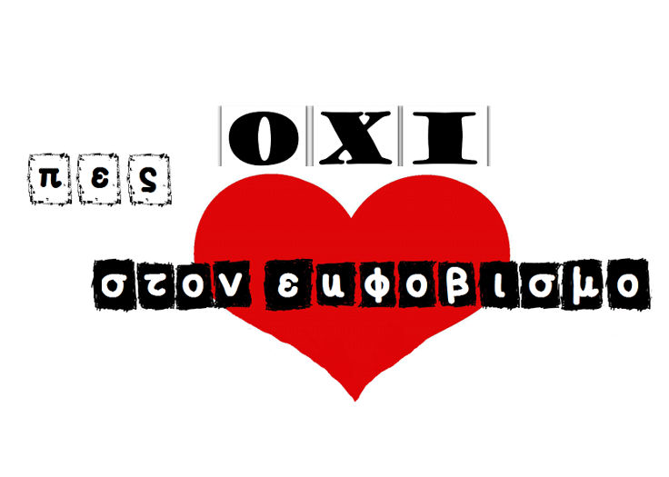 Μάθημα