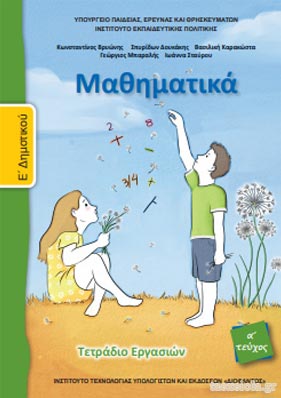 Εικόνα επιλογής