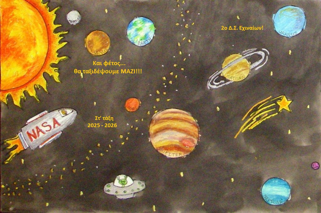 Εικόνα επιλογής