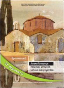 Εικόνα επιλογής