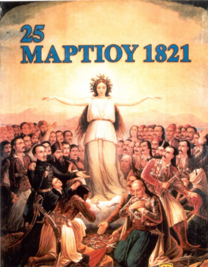 Εικόνα επιλογής