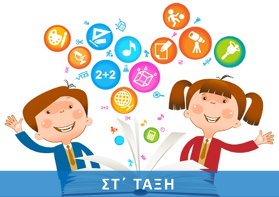 Εικόνα επιλογής