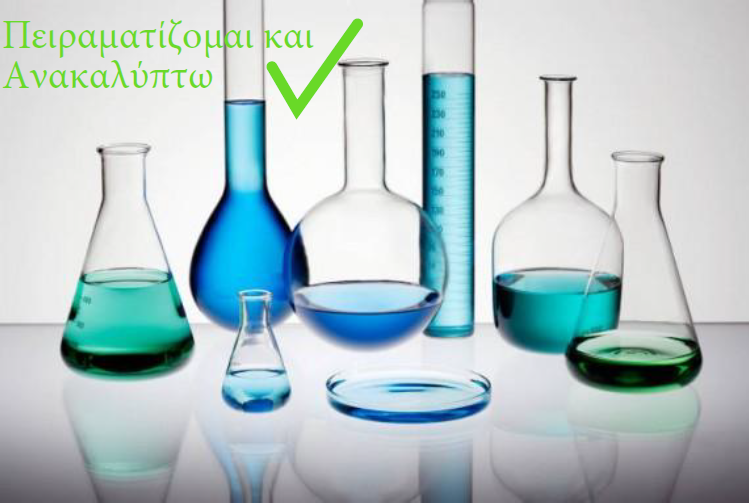 Εικόνα επιλογής
