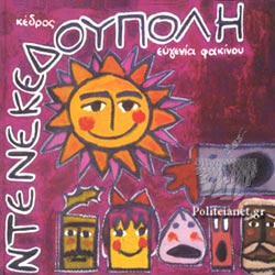 Μάθημα
