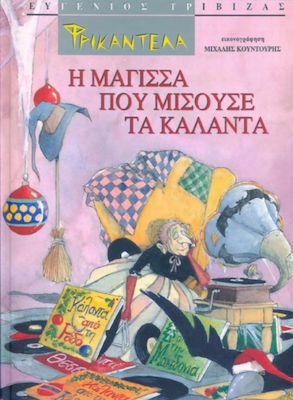 Μάθημα