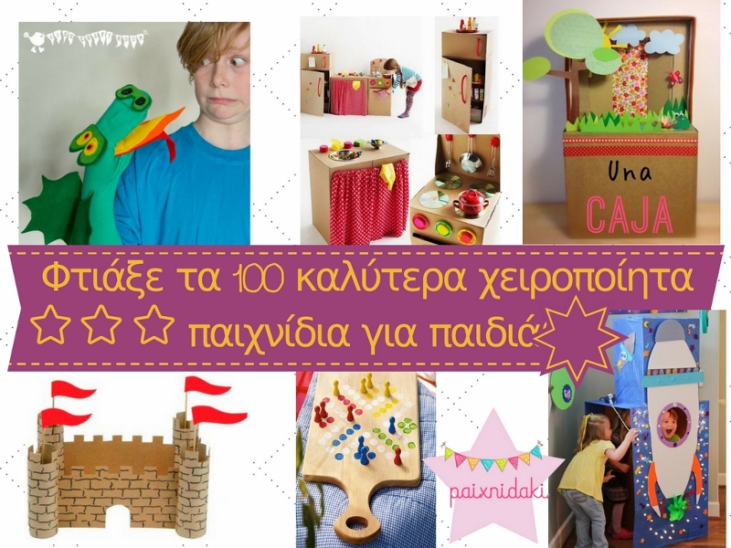 Εικόνα επιλογής