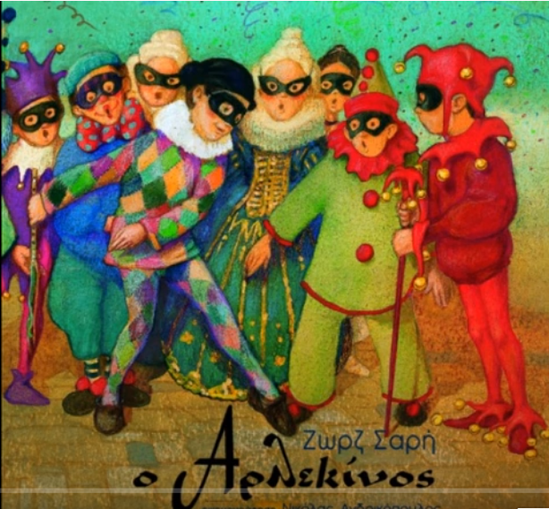 Μάθημα