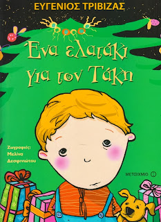 Μάθημα