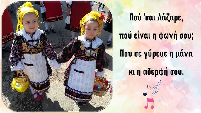 Εικόνα επιλογής