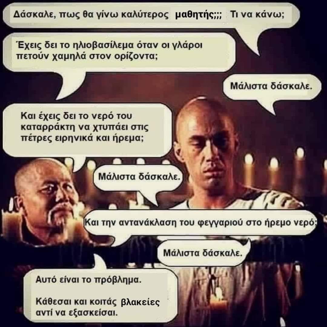 Εικόνα επιλογής