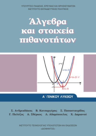 Εικόνα επιλογής
