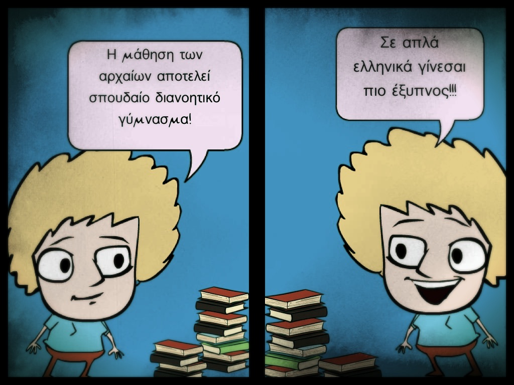 Εικόνα επιλογής