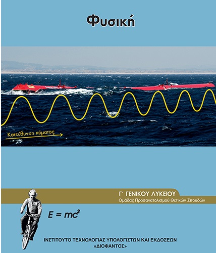 Εικόνα επιλογής
