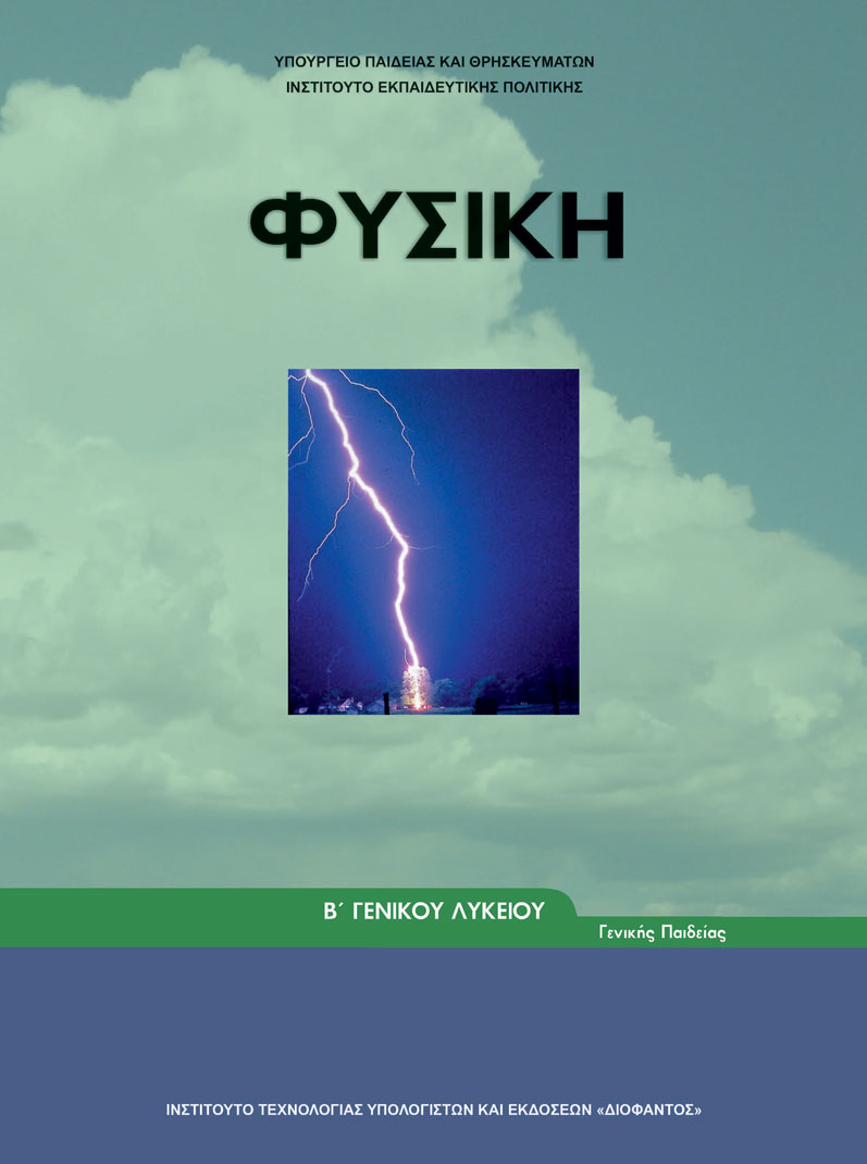 Εικόνα επιλογής