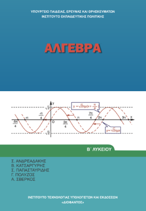 Εικόνα επιλογής