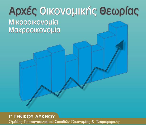Εικόνα επιλογής