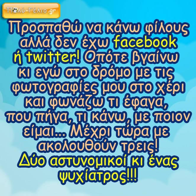 Μάθημα