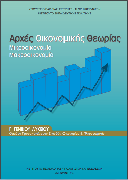 Εικόνα επιλογής
