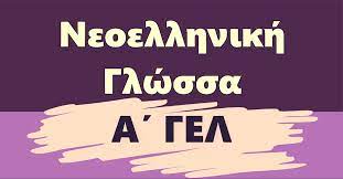 Εικόνα επιλογής