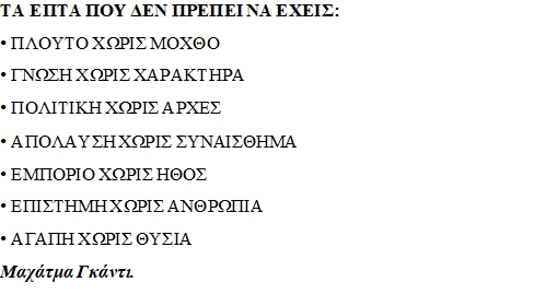 Εικόνα επιλογής
