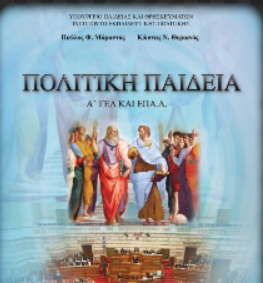Εικόνα επιλογής