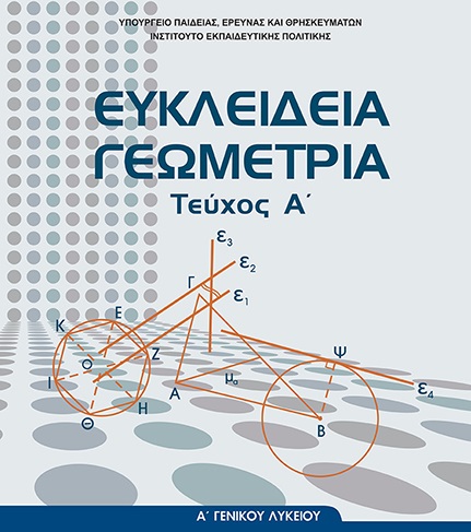 Εικόνα επιλογής
