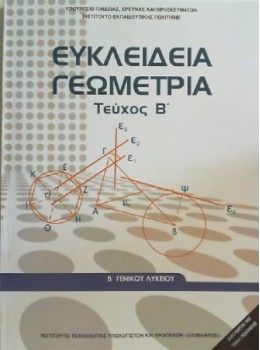 Εικόνα επιλογής
