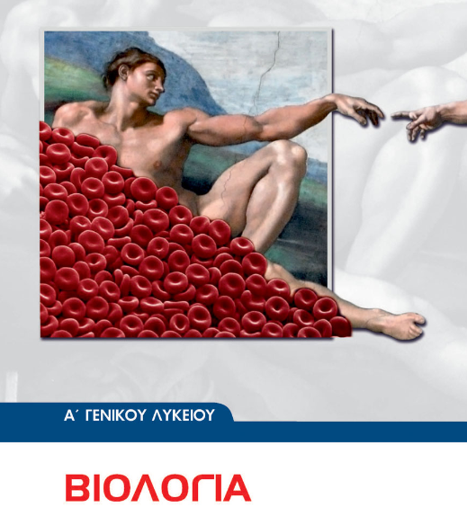 Εικόνα επιλογής
