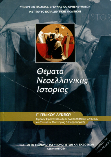 Εικόνα επιλογής